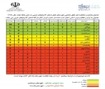 انتشار جدول وضعیت عملکرد هنرهای نمایشی شهرستان‌های استان آذربایجان‌غربی در شش ماه دوم سال ۱۳۹۹. 2
