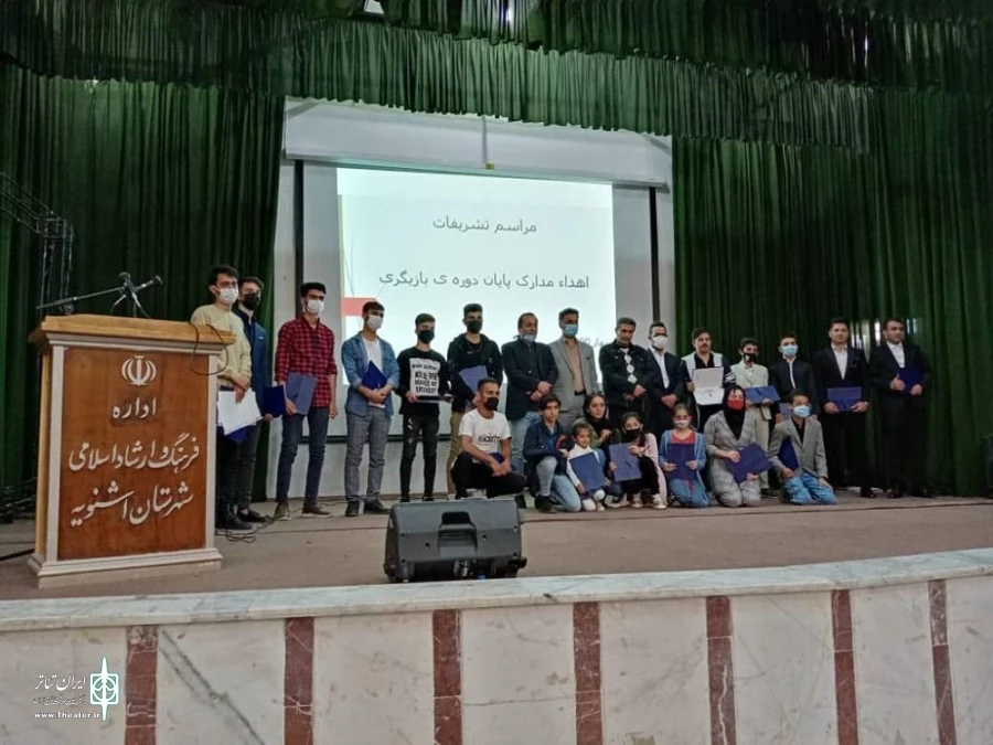 برگزاری کارگاه «اصول  و مبانی - مقدماتی» تئاتر در شهرستان اشنویه 4