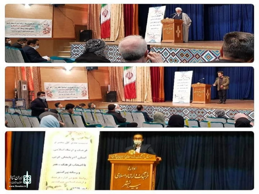 گزارش عملکرد انجمن هنرهای نمایشی شهرستان پیرانشهر در سال ۱۳۹۹. 4