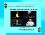 گزارش عملکر انجمن هنرهای نمایشی شهرستان میاندوآب در سال ۱۳۹۹. 4