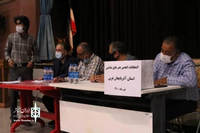 با حضور وحید لک نماینده انجمن هنرهای نمایشی ایران

انتخابات انجمن هنرهای نمایشی استان آذربایجان‌غربی برگزار شد