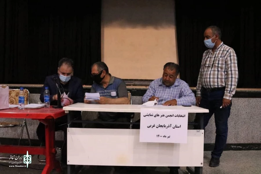 انتخابات انجمن هنرهای نمایشی استان آذربایجان‌غربی برگزار شد. 4