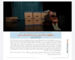 ترجمه مقاله روسی توسط مترجم مهابادی در مقاله شماره دوازده ماهنامه‌ی نقش صحنه. 2