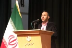 نخستین 