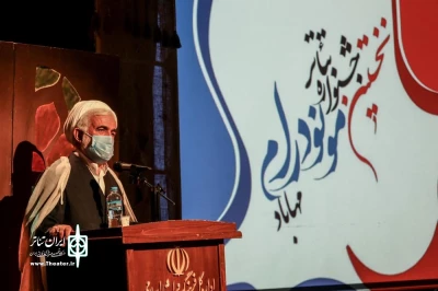 در آیین اختتامیه‌ جشنواره تئاتر‌ «مونودرام»

برگزیدگان نخستین جشنواره تئاتر «مونودرام» شهرستان مهاباد معرفی شدند