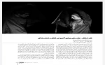 نقد تئاتر، عاملی برای آموزش تئاتر و تماشاگر. 3