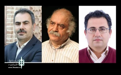از سوی دبیرخانه معرفی شدند

معرفی هیات داوران سی و سومین جشنواره تئاتر استان آذربایجان غربی
