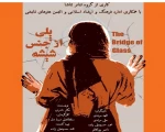 بعداز مدت ها به خاطر شرایط کرونایی تئاتر در شهرستان خوی دوباره جان گرفت. 6
