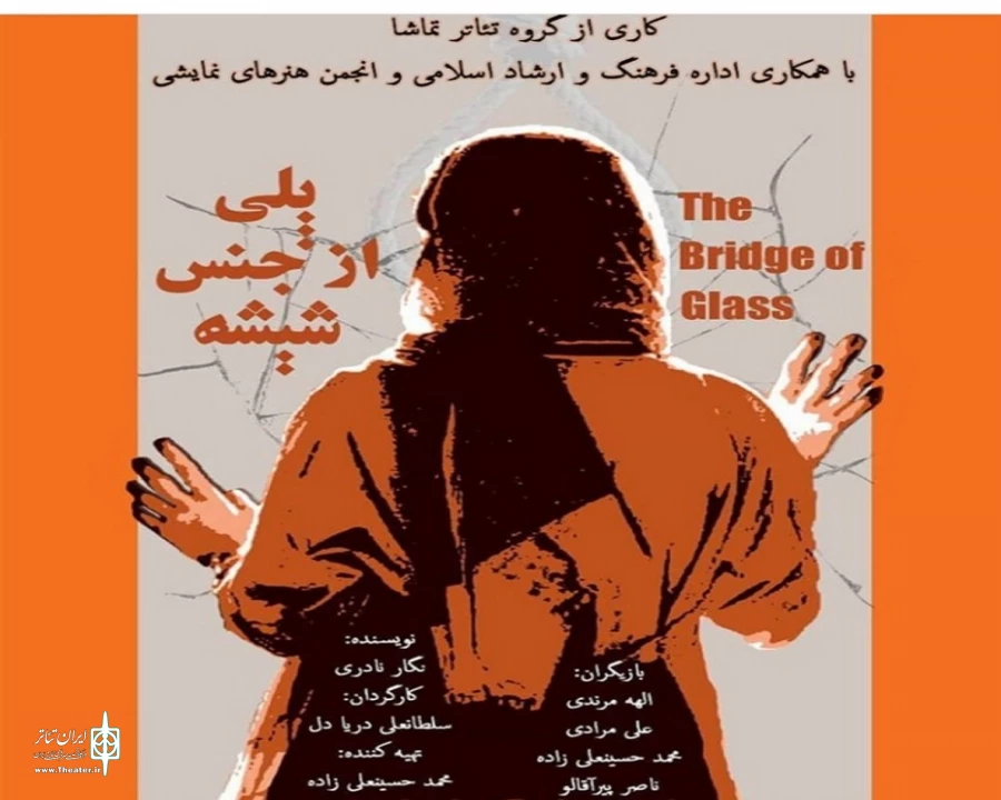 بعداز مدت ها به خاطر شرایط کرونایی تئاتر در شهرستان خوی دوباره جان گرفت. 6
