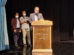 جشنواره سی و سوم برگزیدگان خود را شناخت . 5
