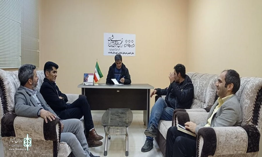 نشست تخصصی اعضای انجمن هنرهای نمایشی با کارشناس امور هنری شهرستان پلدشت. 2