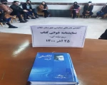 روی صحنه‌ی آبی «مرگ در پاییز» اثر استاد اکبر رادی خوانش شد. 5