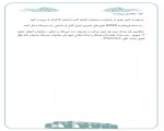 دومین جشنواره تئاتر نهال میاندوآب به صورت استانی برگزار می شود 5