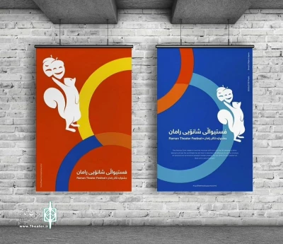 دبیر دومین دوره خبر داد.

آثار راه یافته به جشنواره «رامان»  مشخص شدند