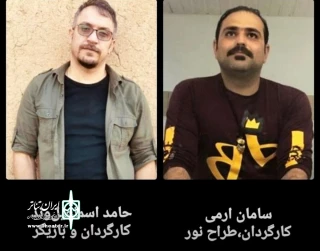 با اعلام دبیرخانه جشنواره نمایشنامه‌خوانی:

هیأت انتخاب آثار جشنواره نمایشنامه‌ خوانی «برف» پیرانشهر معرفی شدند