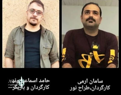 با اعلام دبیرخانه جشنواره نمایشنامه‌خوانی:

هیأت انتخاب آثار جشنواره نمایشنامه‌ خوانی «برف» پیرانشهر معرفی شدند