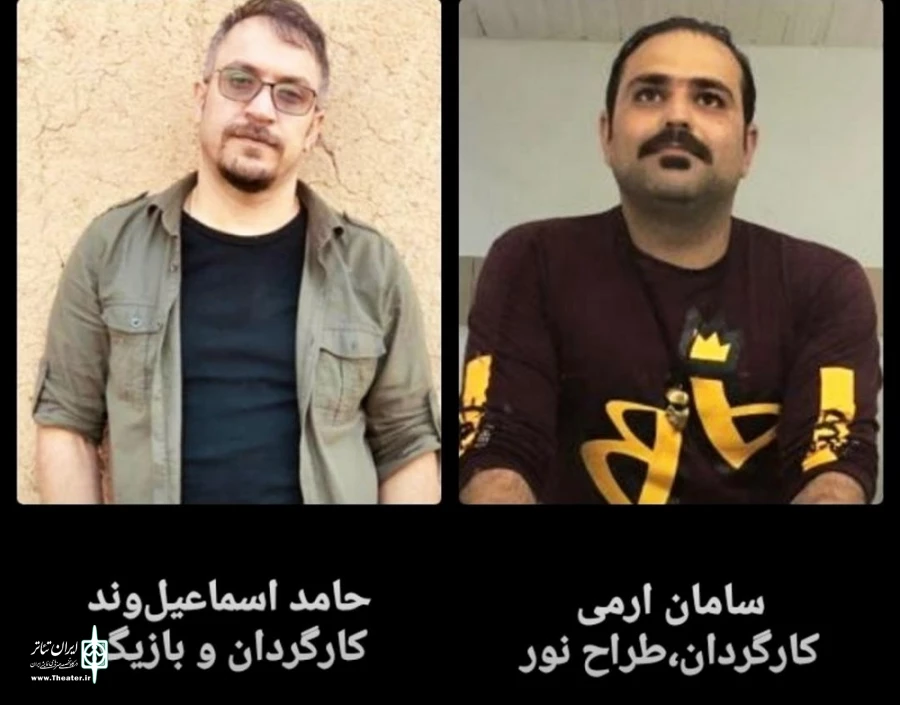 هیأت انتخاب آثار جشنواره نمایشنامه‌ خوانی «برف» پیرانشهر معرفی شد. 2