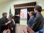 از پوستر دومین جشنواره استانی «رامان» شهرستان سردشت رونمای شد. 2