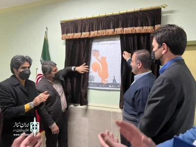 با حضور مسئولان و هنرمندان

از پوستر دومین جشنواره استانی «رامان» شهرستان سردشت رونمایی شد