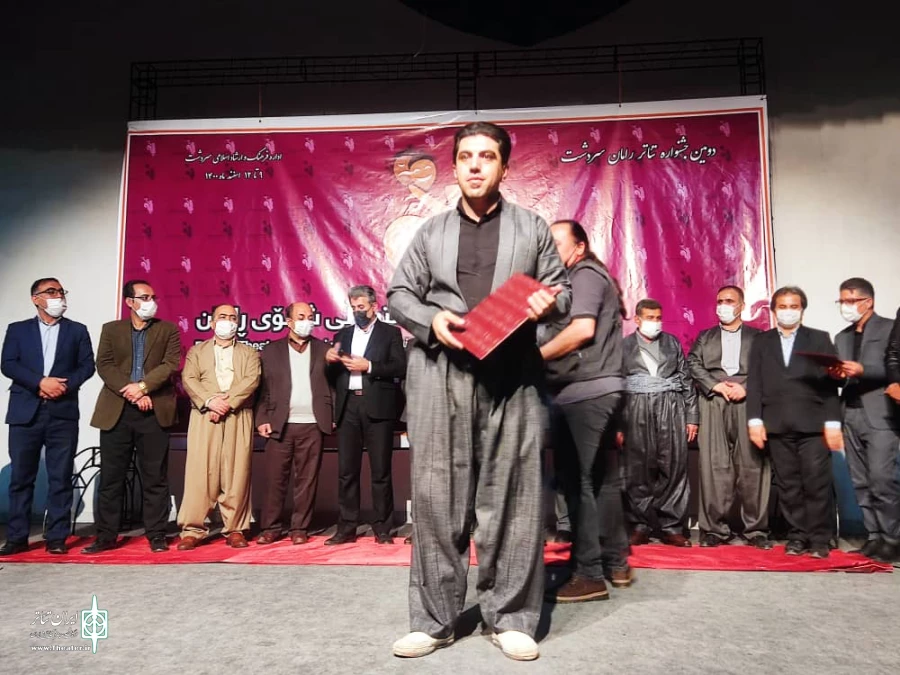 دومین جشنواره استانی تئاتر رامان شهرستان سردشت برگزیدگان خود را شناخت. 10