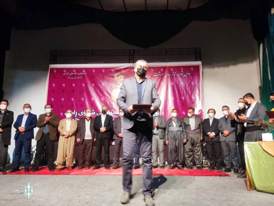 دومین جشنواره استانی تئاتر رامان شهرستان سردشت برگزیدگان خود را شناخت. 17