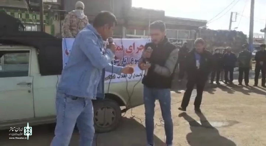نمایش خیابانی دام اعتیاد در شهرستان چالدران به اجرا درآمد. 3