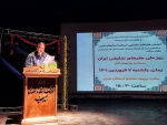 بزرگداشت 
