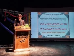 بزرگداشت 