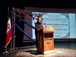بزرگداشت 