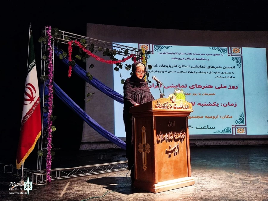 بزرگداشت "روز ملی هنرهای نمایشی ایران" همزمان با "روز جهانی تئاتر" در استان آذربایجان‌غربی. 2