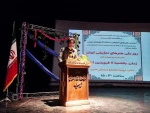 بزرگداشت 