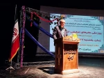بزرگداشت 