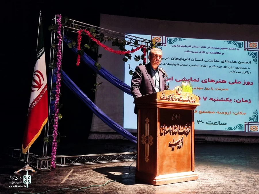 بزرگداشت "روز ملی هنرهای نمایشی ایران" همزمان با "روز جهانی تئاتر" در استان آذربایجان‌غربی. 2