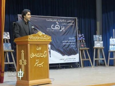 با حضور مسئولان و هنرمندان برگزار شد

اختتامیه نخستین جشنواره نمایشنامه‌خوانی برف پیرانشهر با رویکرد تحلیلی-آموزشی