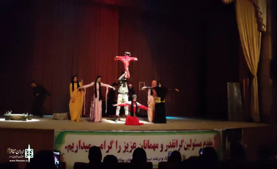 نمایش «بووکه بارانه» در میان استقبال پر شور علاقمندان به اجرا در آمد. 5