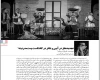 انتشار عملکرد سال ۱۴۰۰ دفتر هنرهای نمایشی شهرستان مهاباد.

 2