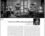 انتشار عملکرد سال ۱۴۰۰ دفتر هنرهای نمایشی شهرستان مهاباد.

 2
