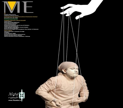 در اثری مشترک از گروه نمایش آناهیتای «سقز» و ققنوس بوکان

هنرمند بوکانی به جشنواره ملی پانتومیم ایران راه یافت