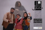 انتشار عملکرد سال ۱۴۰۰ دفتر هنر های نمایشی شهرستان میاندواب 
 2