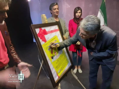 با حضور جمعی از مسئولان، هنرمندان و پیشکسوتان

پوستر نمایش «دوست دارم عزیزم» رونمایی شد