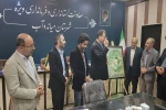 آیین رونمایی از پوستر دومین جشنواره استانی تئاتر «نهال» شهرستان میاندوآب.

 2