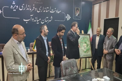 با اعلام دبیرخانه دومین دوره

آیین رونمایی از پوستر جشنواره استانی تئاتر «نهال» میاندوآب
