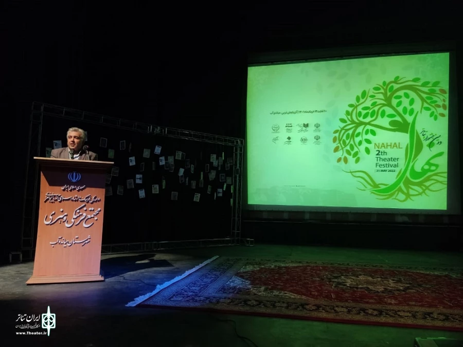 دومین جشنواره استانی تئاتر نهال شهرستان میاندوآب برگزیدگان خود را شناخت.
 2