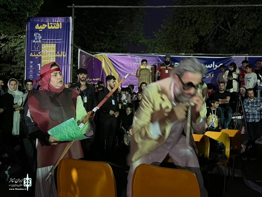 نمایش خیابانی «آرش کمانگیر» از شهرستان ارومیه.
 2