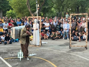 نمایش خیابانی «آتش یا گور» از شهرستان تکاب.
 2