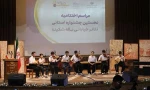 آئین اختتامیه نخستین جشنواره استاتی تئاتر خیابانی نالشینه شهرستان بوکان.
 2