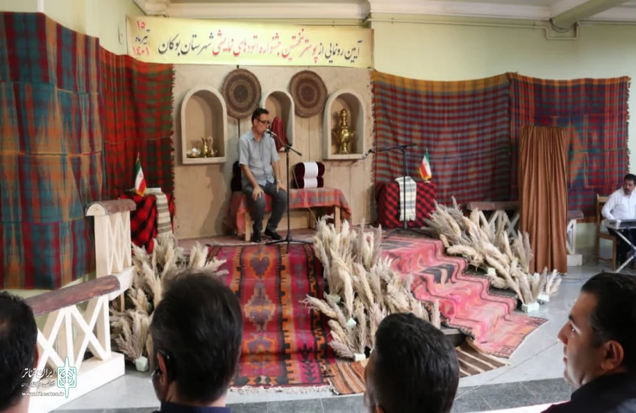 از پوستر نخستین جشنواره اتودهای نمایشی بوکان رونمایی شد
 2