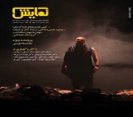 پژوهشگر و‌ مترجم زبان روسی از شهرستان مهاباد. 2