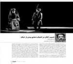 پژوهشگر و‌ مترجم زبان روسی از شهرستان مهاباد. 3