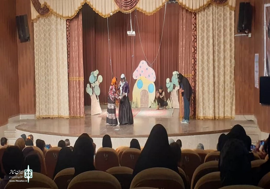 نمایش عروسکی «آقا موشه و دوستان» در شوط اجرا شد
 2